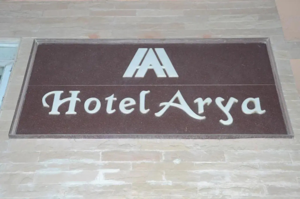Hotel Arya - Unmarried Couples are not Allowed