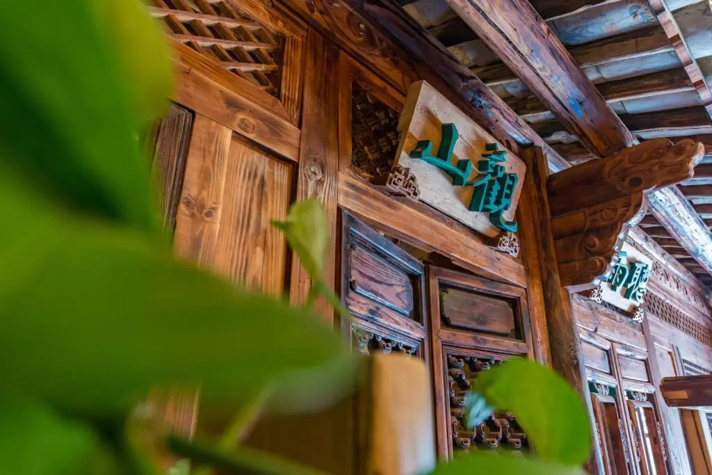 Yunxianju Tea Culture Theme Hotel