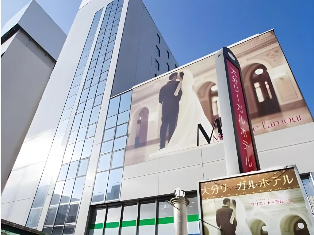 Oita Regal Hotel