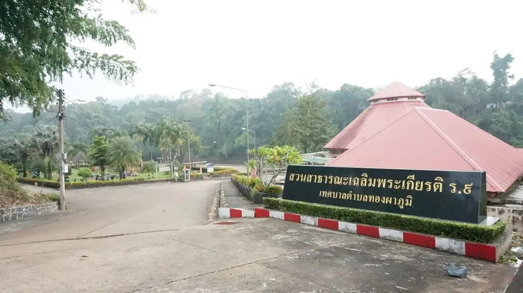 Thongphaphum Place