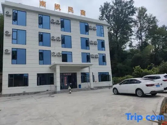 Nanfeng Homestay (Wugongshan Scenic Area)