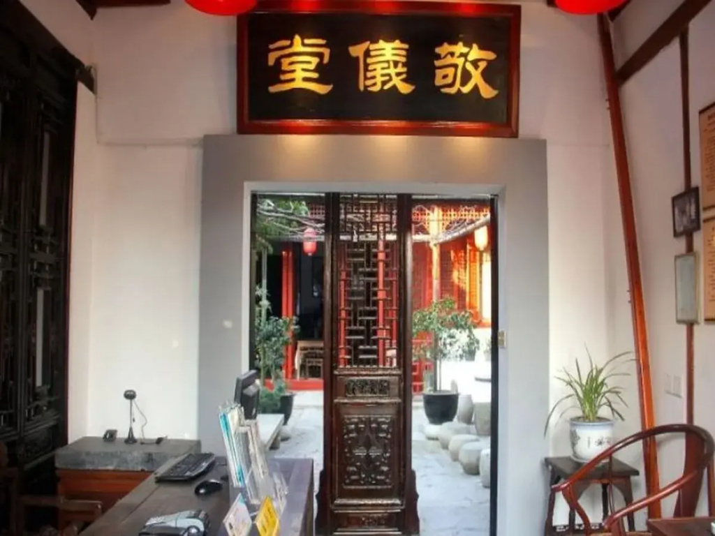 Tongli Jingyi Hall Houses Inn