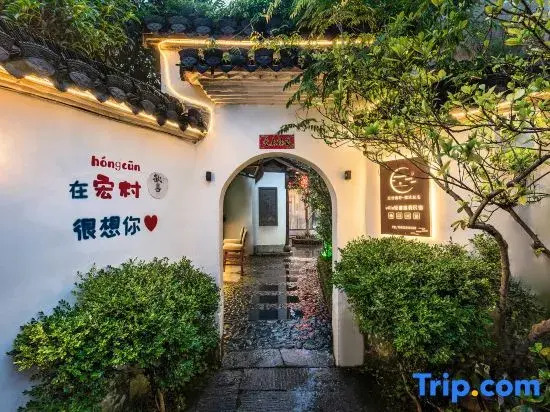Hongcun Nanye Huipai Private House Villa Light Luxury Holiday Homestay