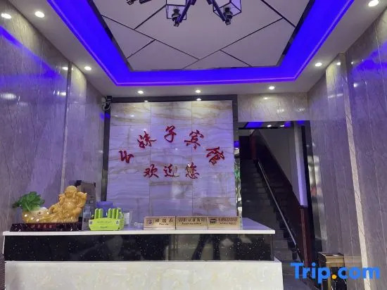 Xianfeng Xumeizi Hotel