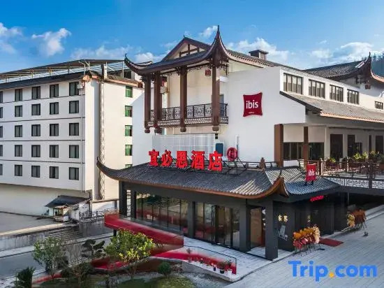 Ibis Hotel (Zhangjiajie National Forest Park Entrance)