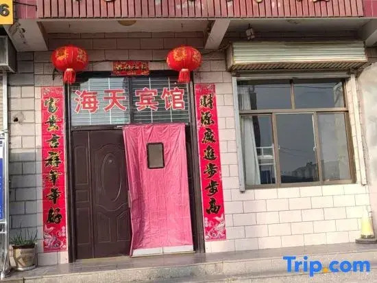 Yangcheng Haitian Hotel