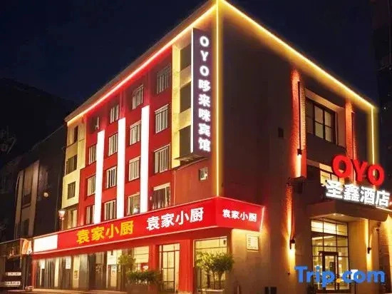 Duolaimi Business Hotel