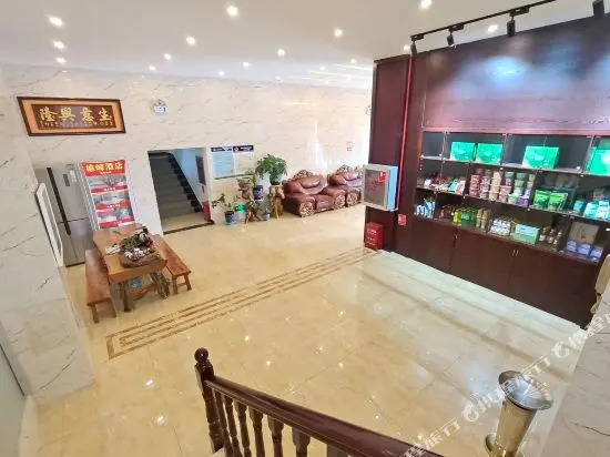 Xiongfeng Hotel
