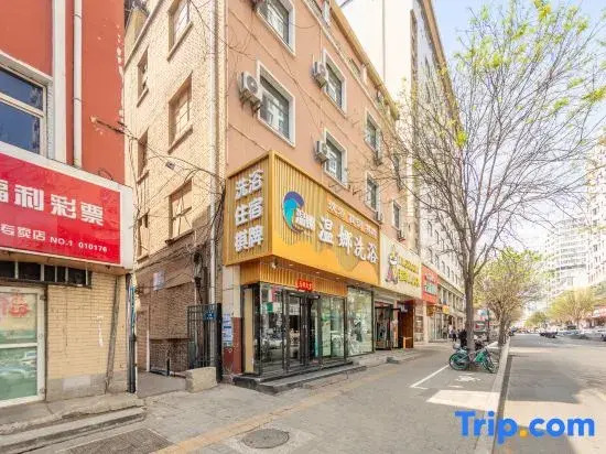 Wenna Bathing Hotel (Taiyuan Zhonglou Street Liuxiang Belt)