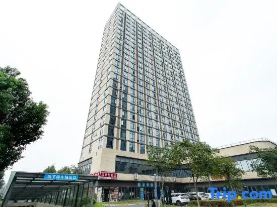 Home Inn Huaxuan Collection Hotel (Jingzhou Station Fangte Branch)