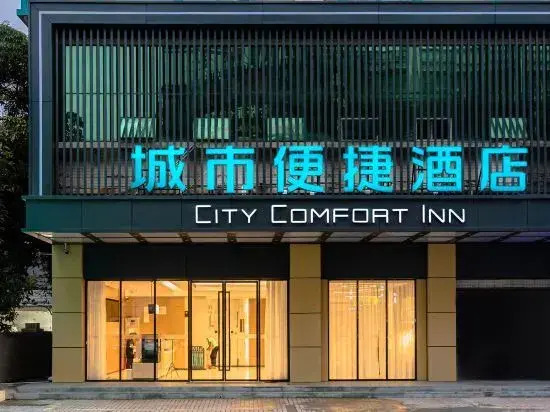 City Comfort Inn Hotel (Jiangmen Kaiping Shuikou Bus Station)