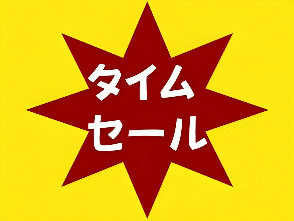 Onjuku Mizutaka