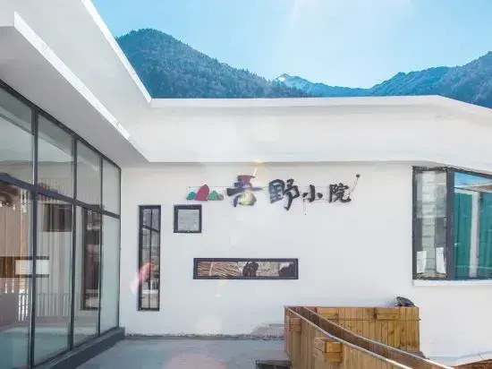 Wuye Courtyard Inn Siguniang Mountain