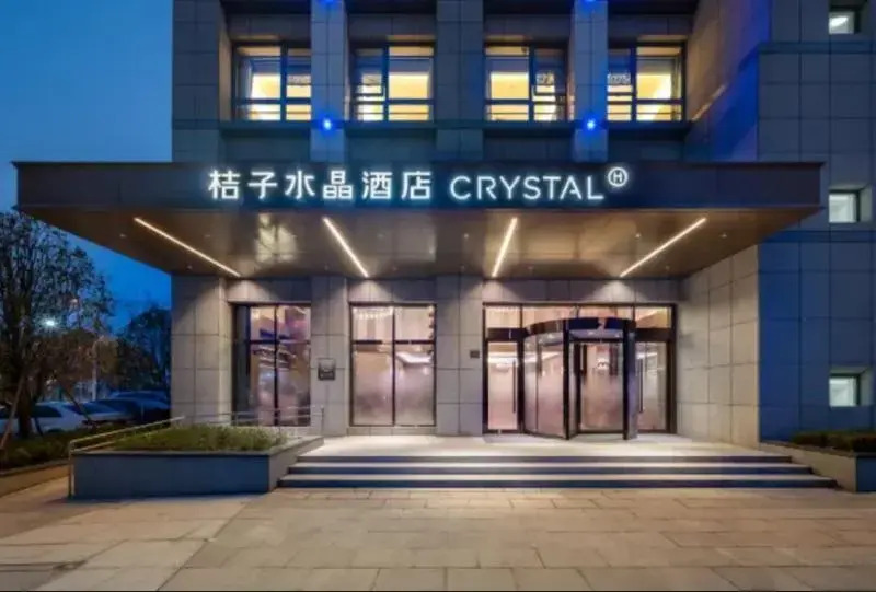 Crystal Orange Shanghai Jiangqiao Wanda Hotel