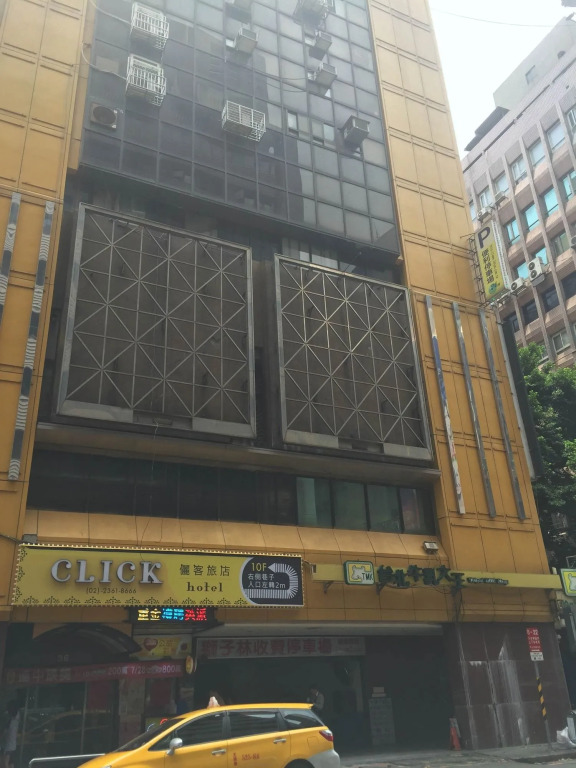 Click Hotel - Ximending Branch