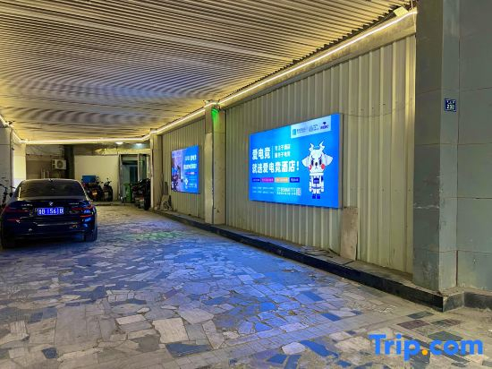 VLAN Future E-Sports Hotel (Qingdao May Fourth Square Olympic Sailing Center)