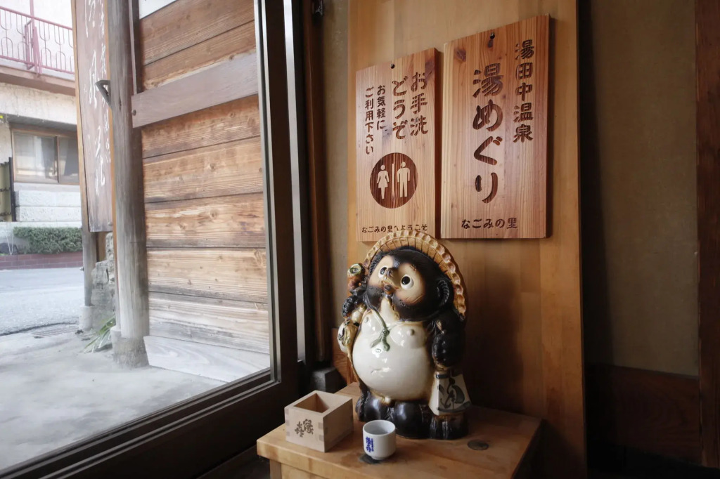Yudanaka Seifuso