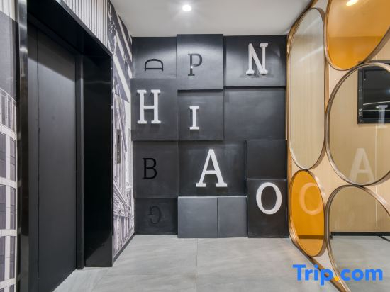 Ni Hao Hotel (Zibo Railway Station Wuyue Plaza)