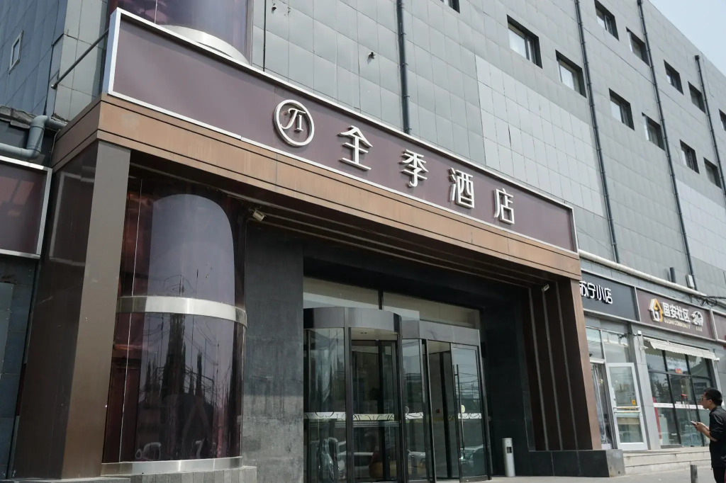 JI Hotel Beijing Chaoyang Park