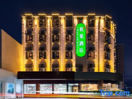 TRUE GO Hotel (Beijing Fangshan Liangxiang Station Longhu Tianjie Branch）