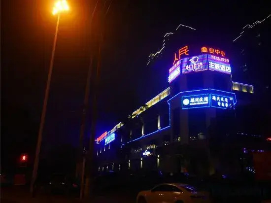 Changsha Xingangwan Hotel