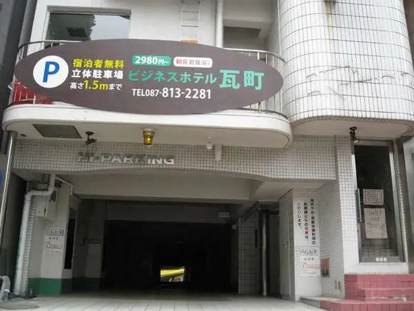 Business Hotel Kawaramachi