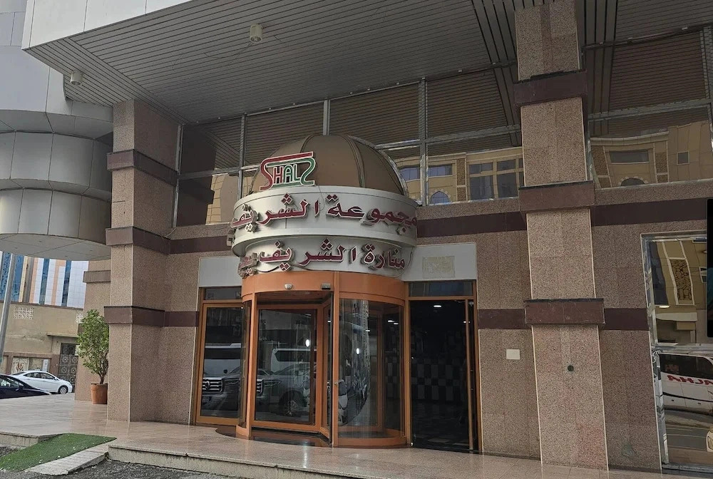 Apartment in Makkah