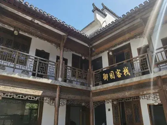 Hongcun Yuyuan Inn