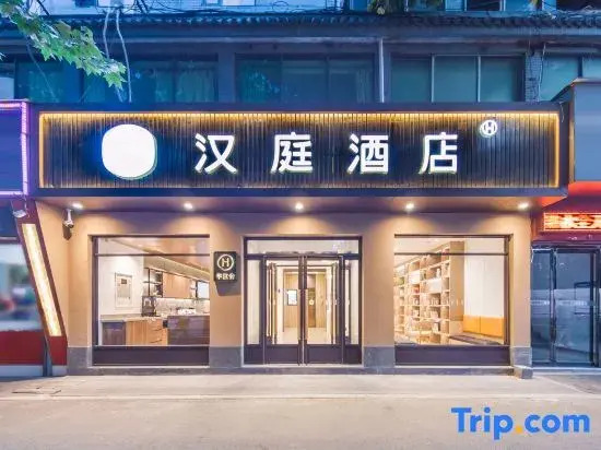 HanTing Hotel (Xi'an Taihua Nan Road Hanyuandian Subway Station)