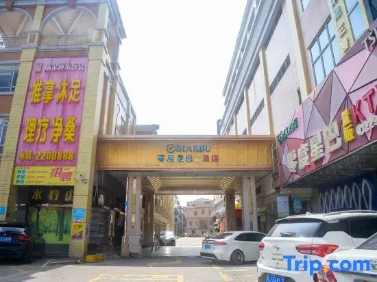 Victoria International Hotel (Kaiping Passenger Transport Terminal & Yihua Plaza Branch, Jiangmen)