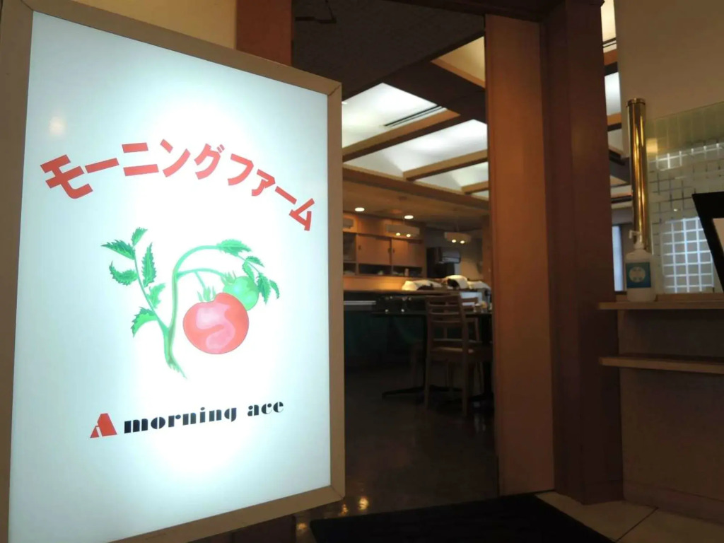 APA Hotel Miyazaki Nobeoka Chuo