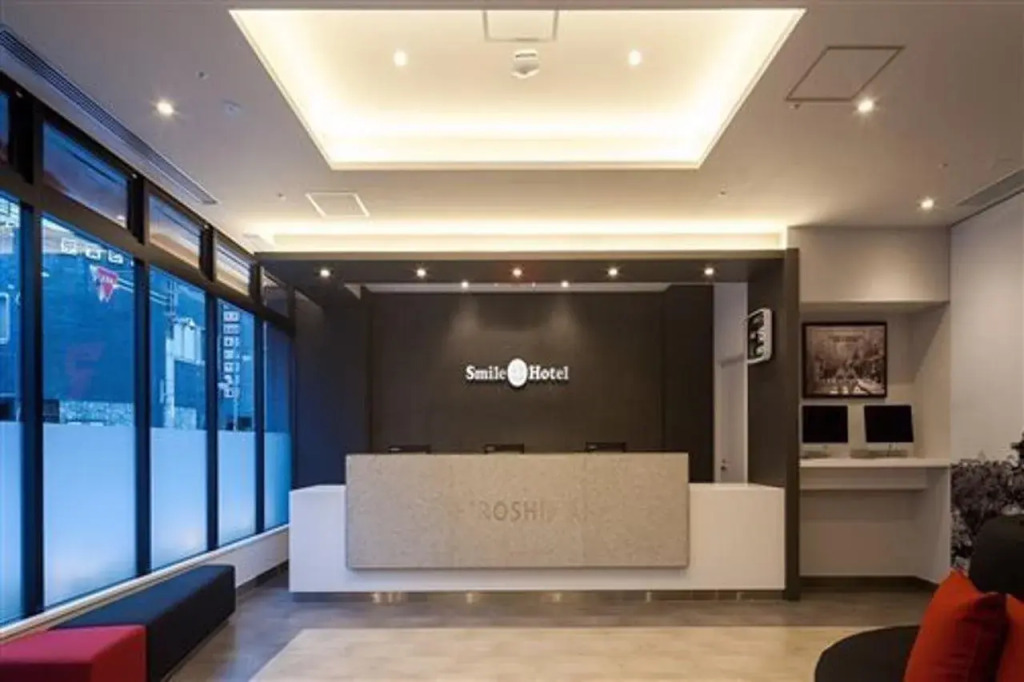 Smile Hotel Hiroshima