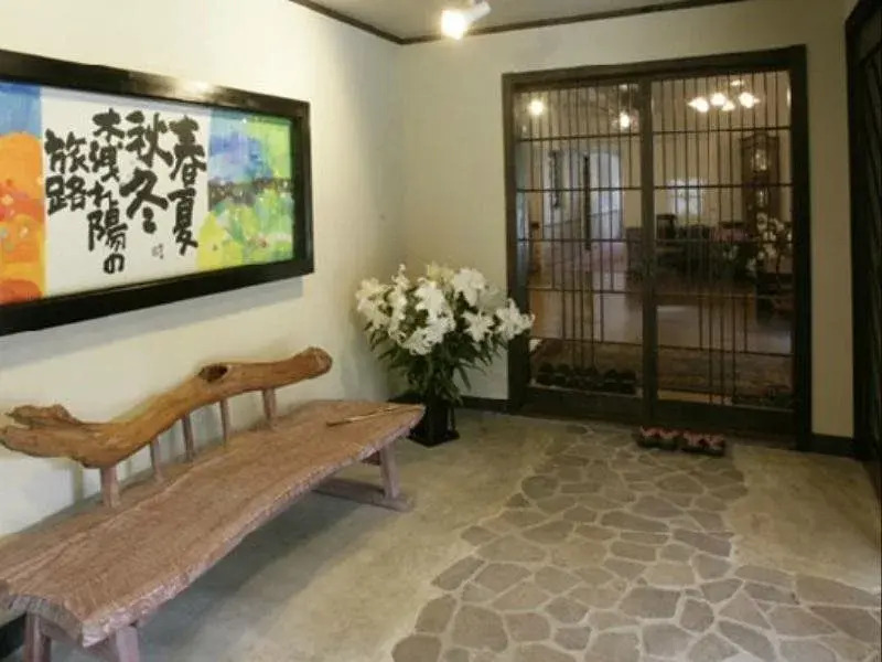 Natsuse Onsen Miyakowasure