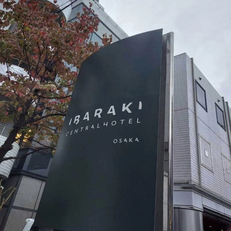 Ibaraki Central Hotel