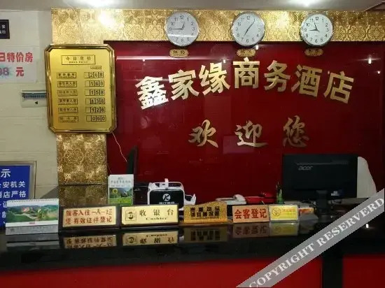 Junyi Chain Hotel (Yongfeng Subway Station)