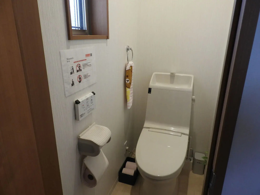 Guest House Koichica