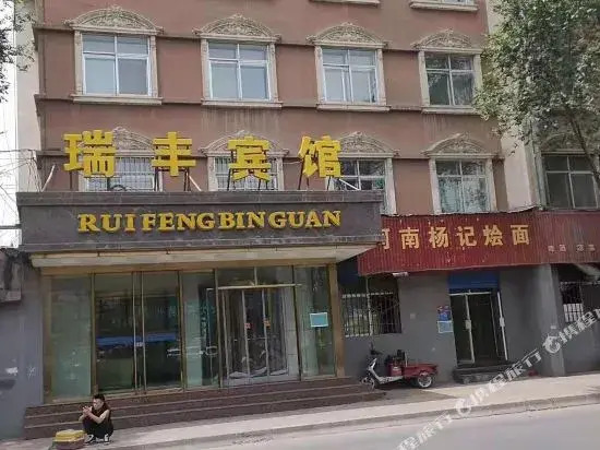 Haoyue Hotel