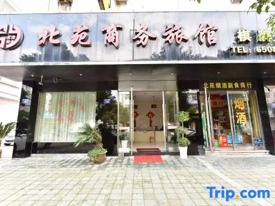 Xiangshan Beiyuan Business Hotel