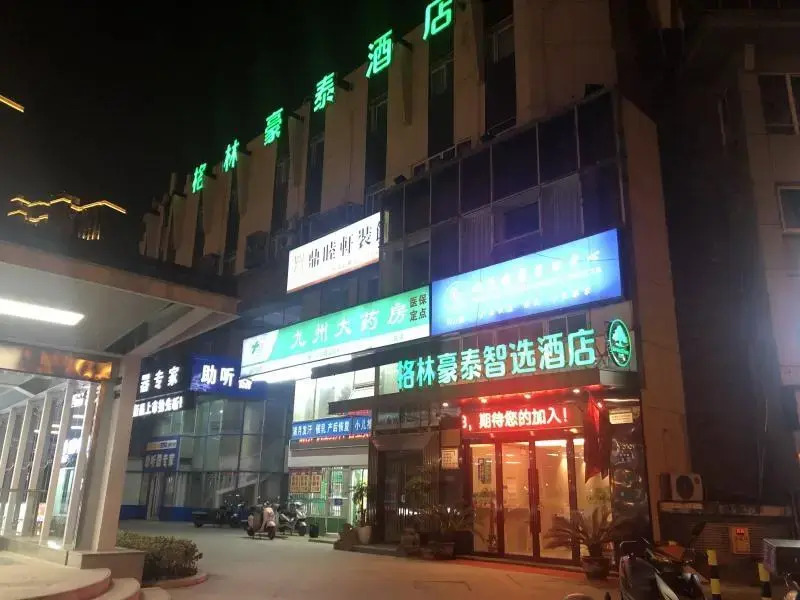 GreenTree Inn Wuxi railway station north shakou su
