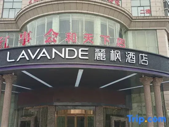 Lifeng Hotel Universal Pearl City Store