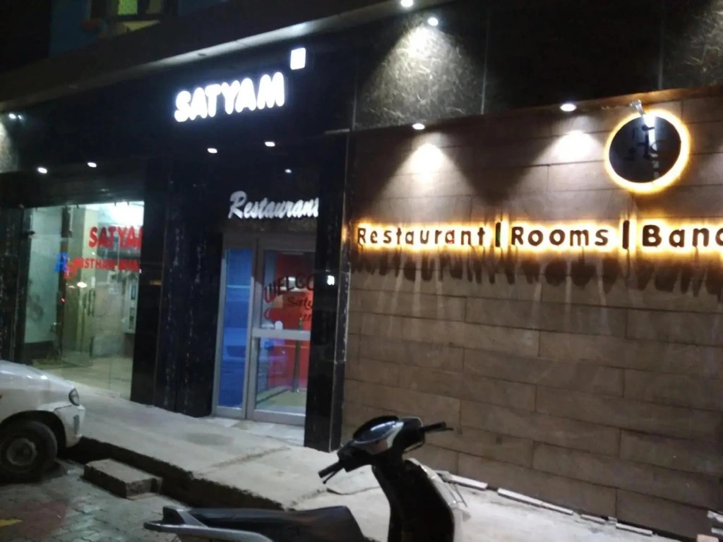 Hotel Satyam