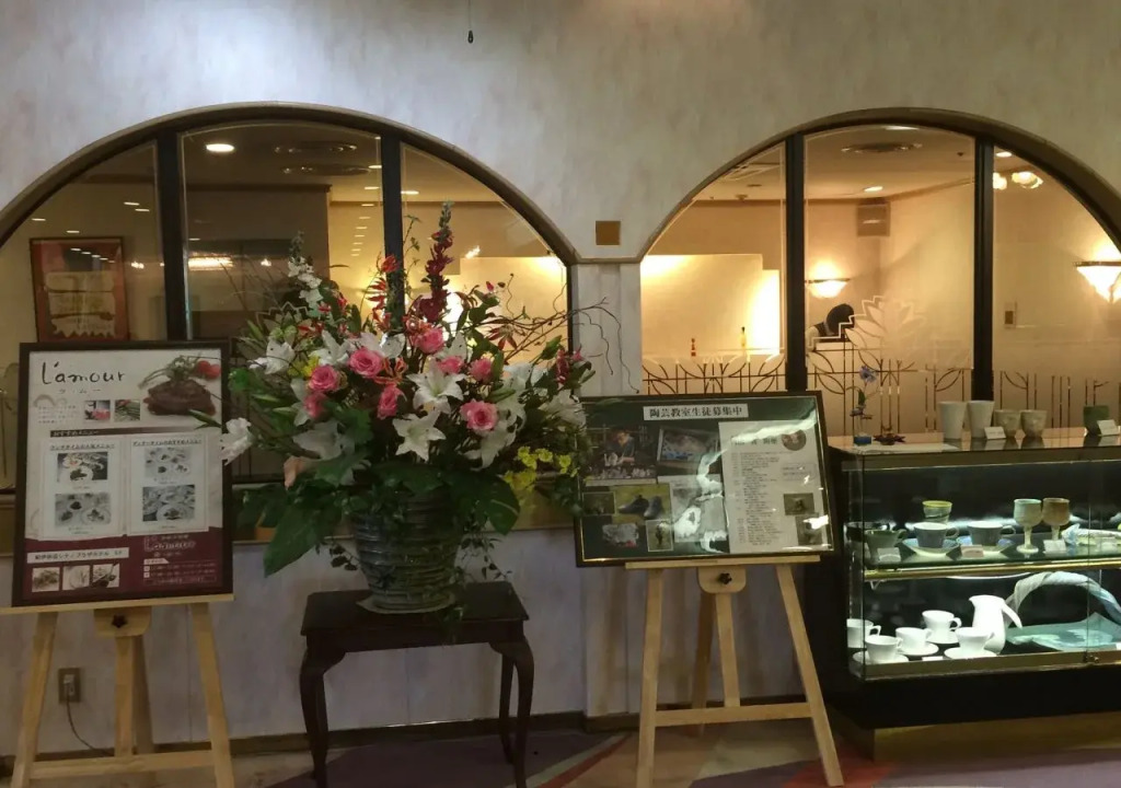 Kii-Tanabe City Plaza Hotel(紀伊田辺シティプラザホテル)