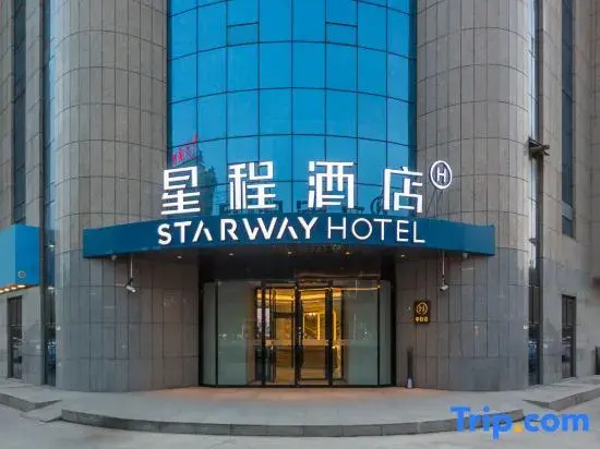 Starway Hotel (Kuqa Tianshan Middle Road)