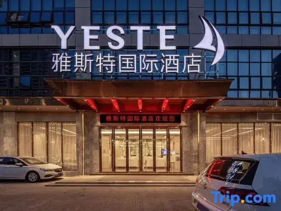 Yeste International Hotel (Nanning South Lake Park Macun Subway Station)