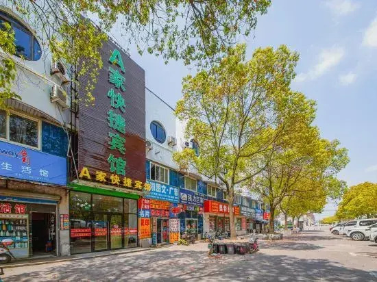 A Jiajia Express Hotel