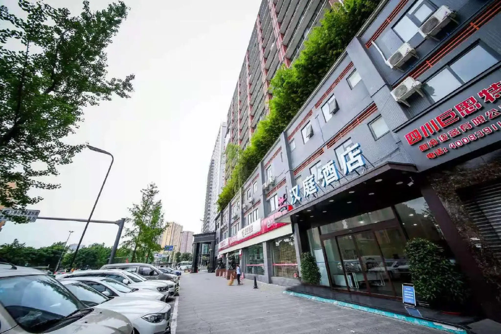 Hanting Hotel Chengdu Happy Valley Lamp Market