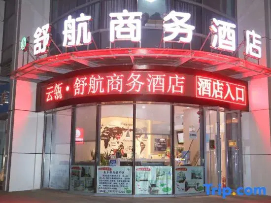 YunLing Business Hotel