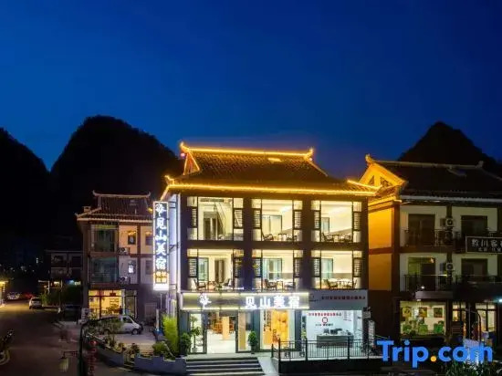 Jianshan Boutique Stay (Libo Xiaoqikong Scenic Area West Gate)