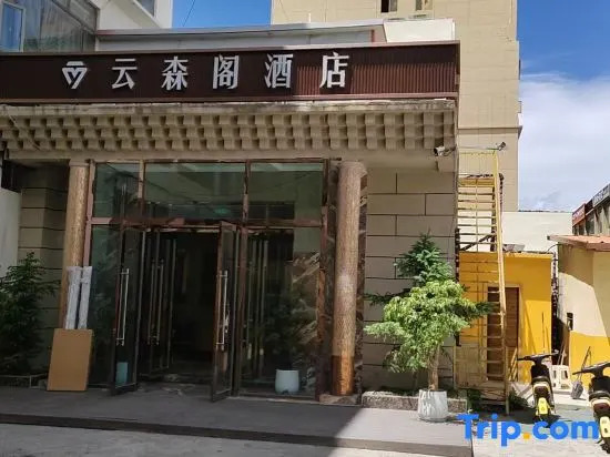 Aba Yunsenge Hotel