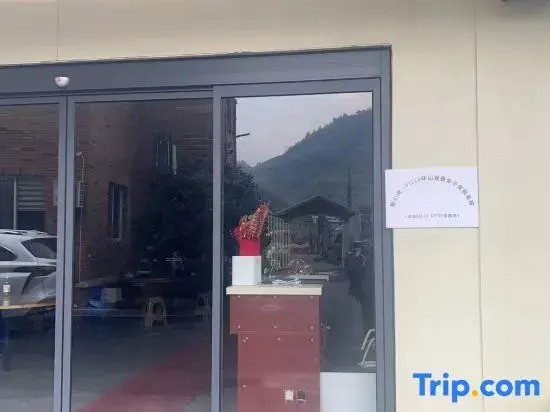Zuixinwan·VILLA Huanshan Viewing Parent-child Holiday Beauty Su (Anji HELLO KITTY Paradise)
